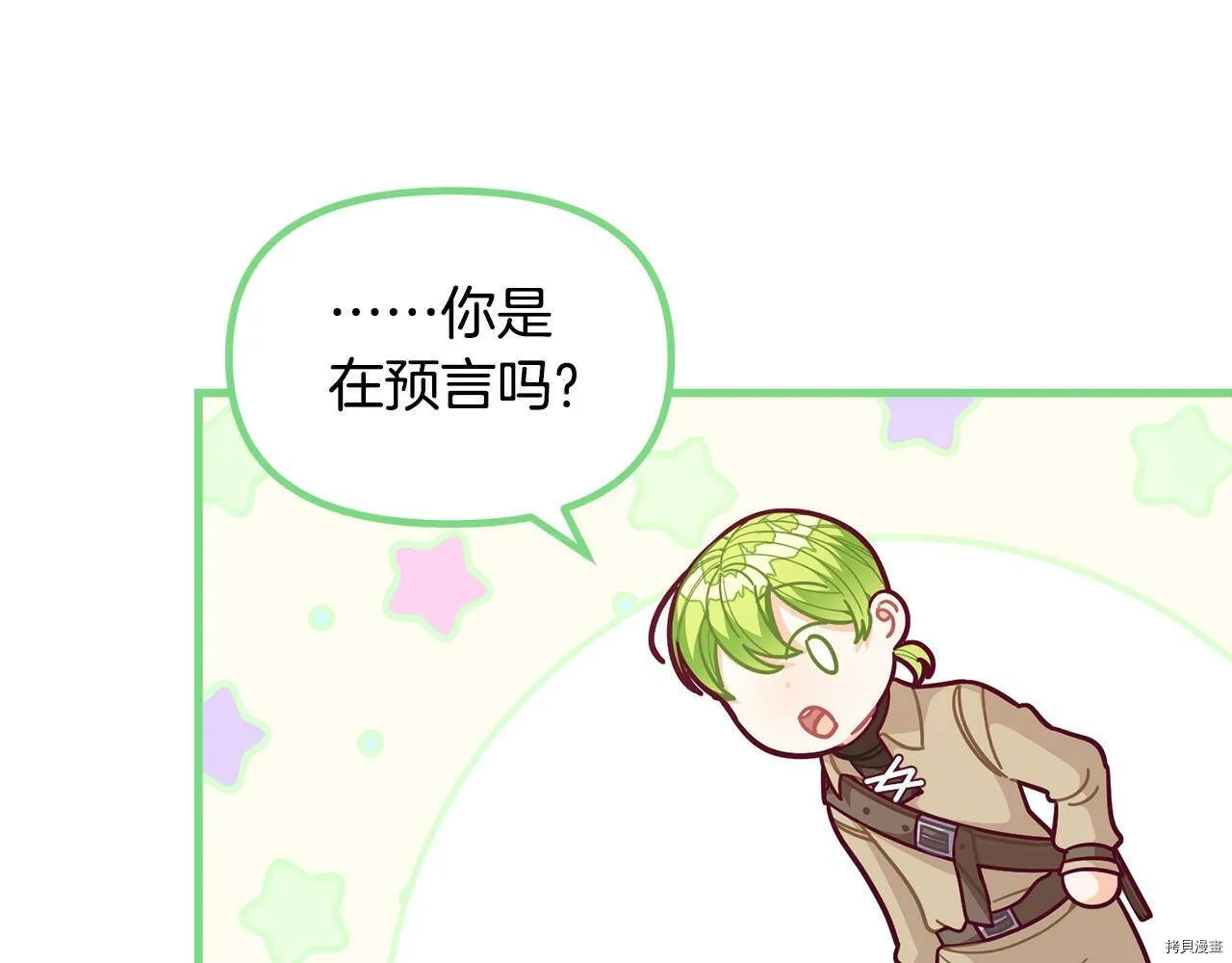 第58话119
