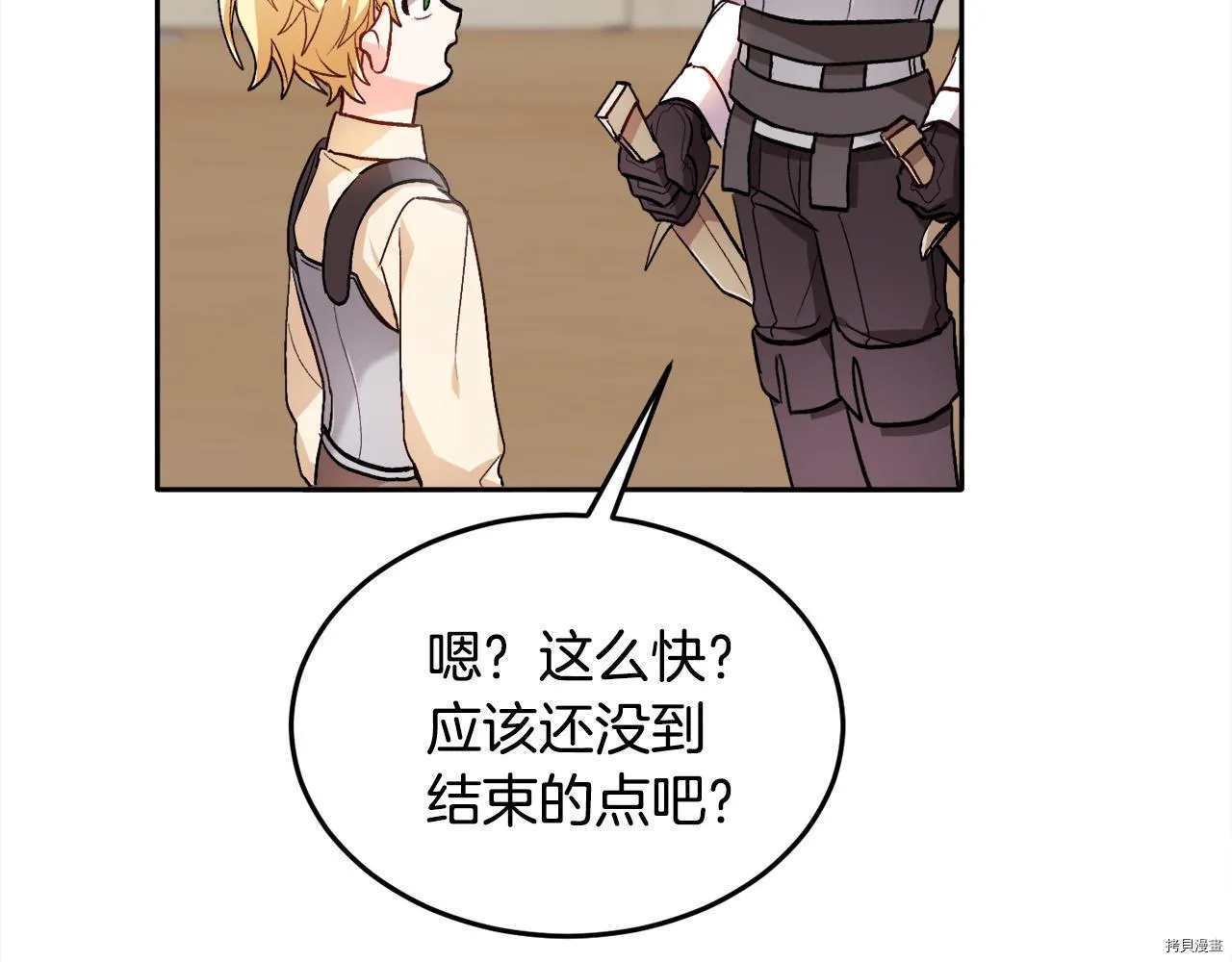 第76话38