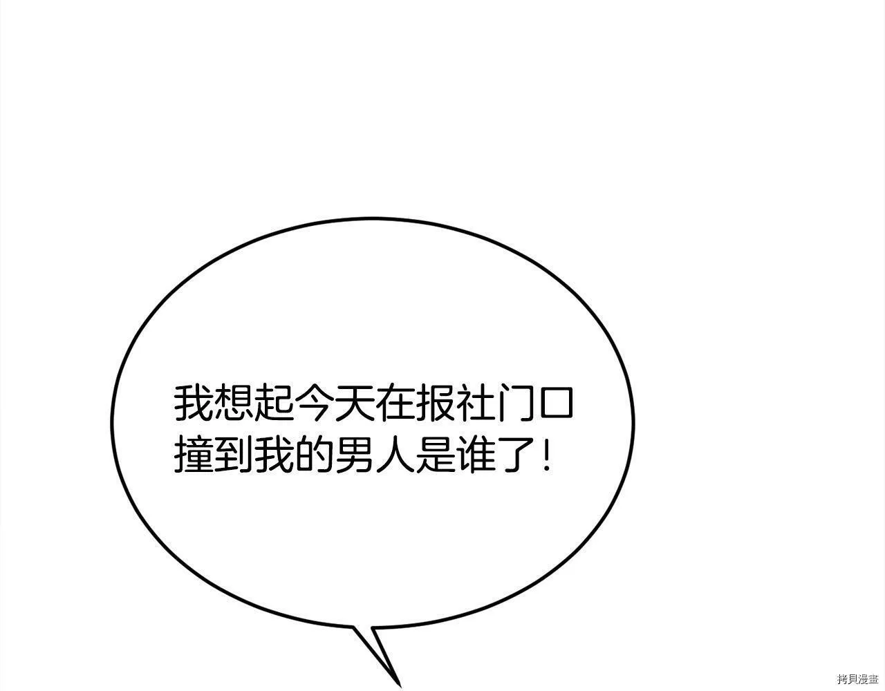 第88话3