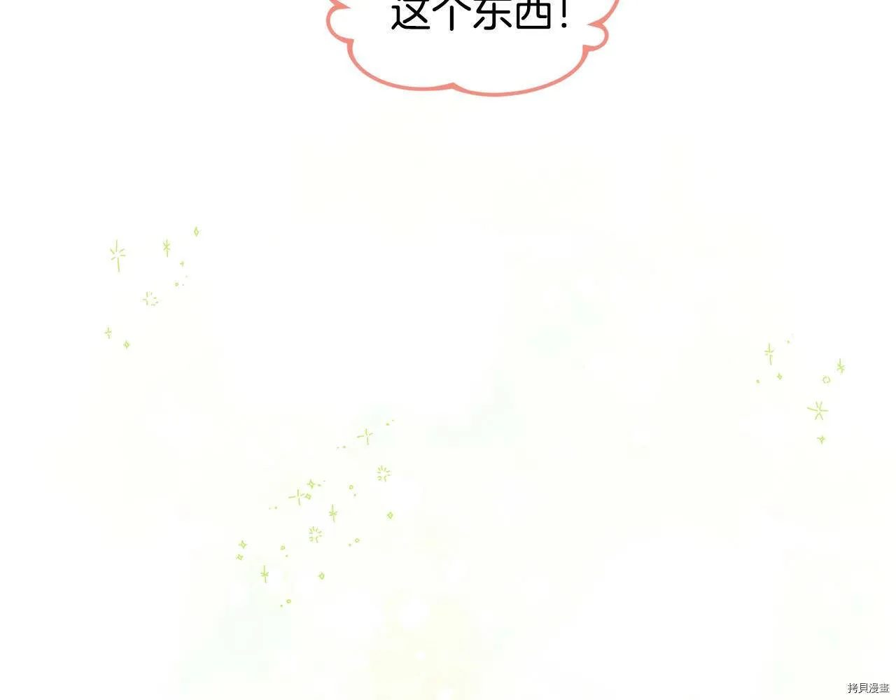 第60话116