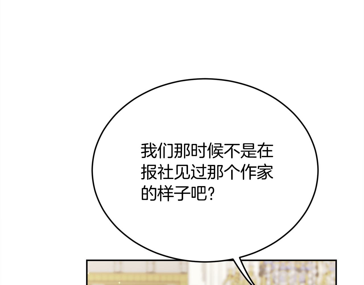 第117话 告知真相45