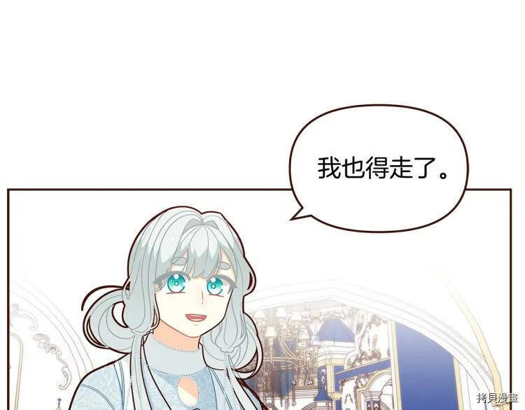 第46话47