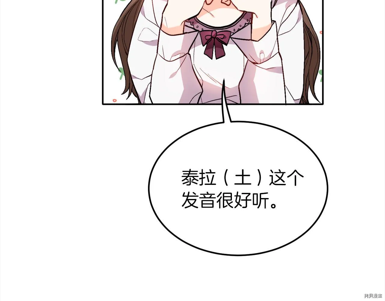 第79话118