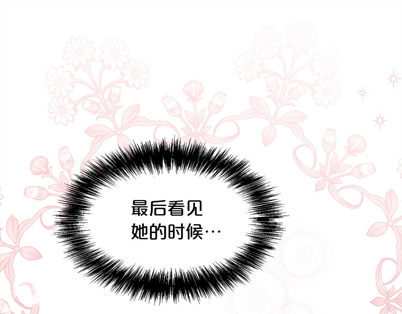 第116话 互相守护17