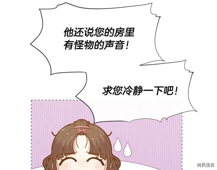 第37话52