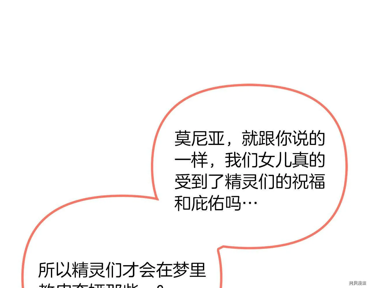 第61话90