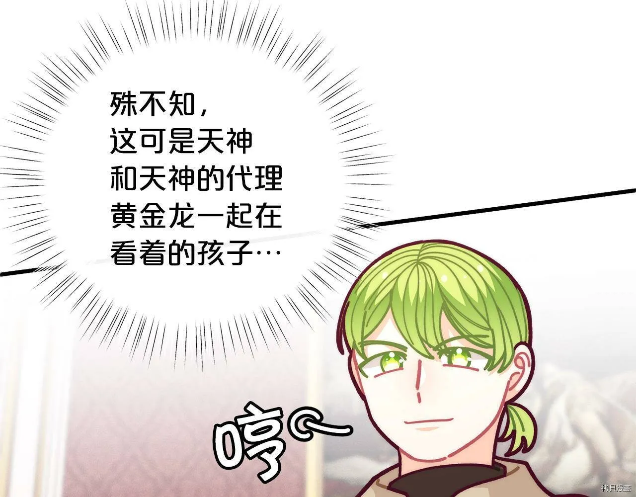 第58话10