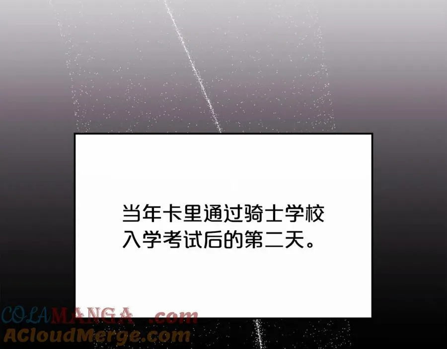 第198话 哥哥想订婚？！148