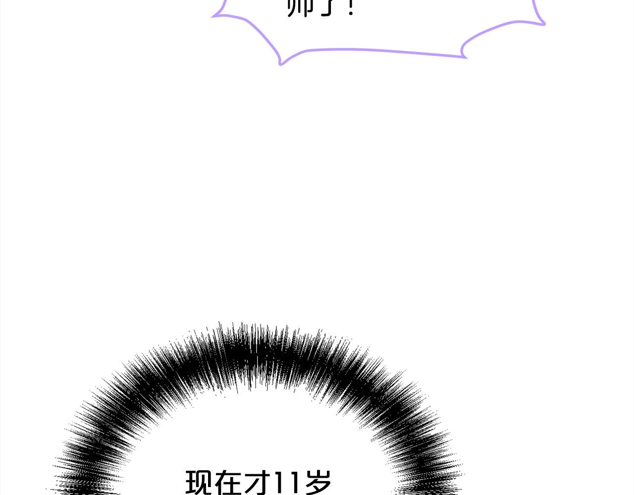 第145话 狂虐单身狗！90