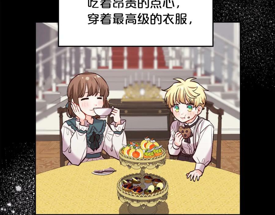 第165话 内维斯的身世53