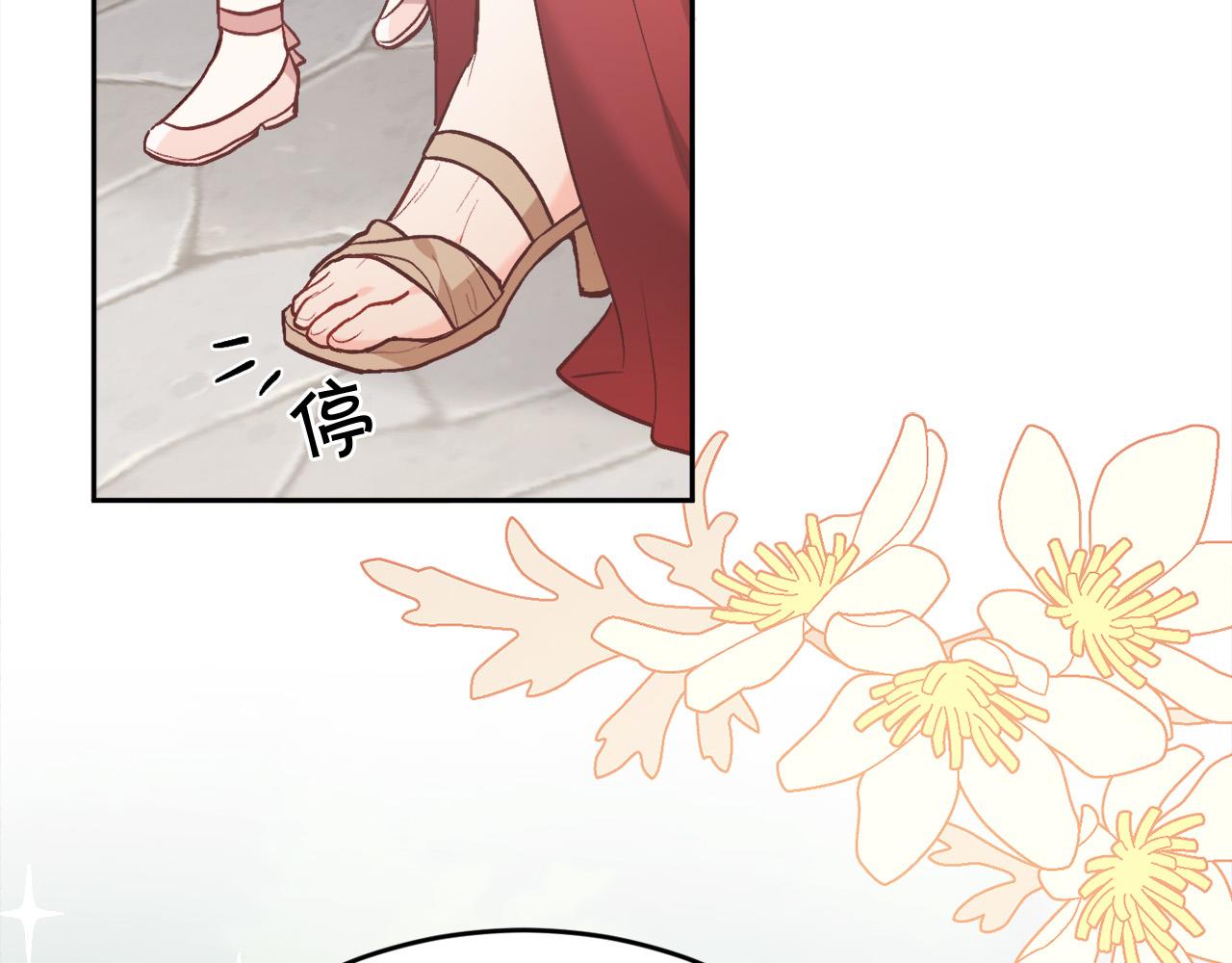 第134话 姑姑的提问62