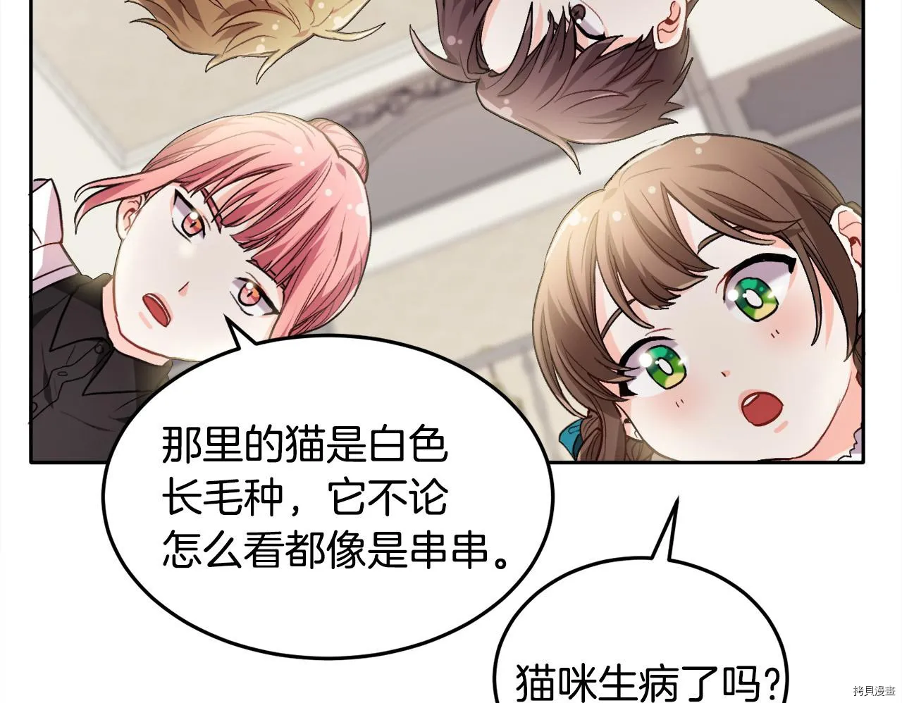 第78话146