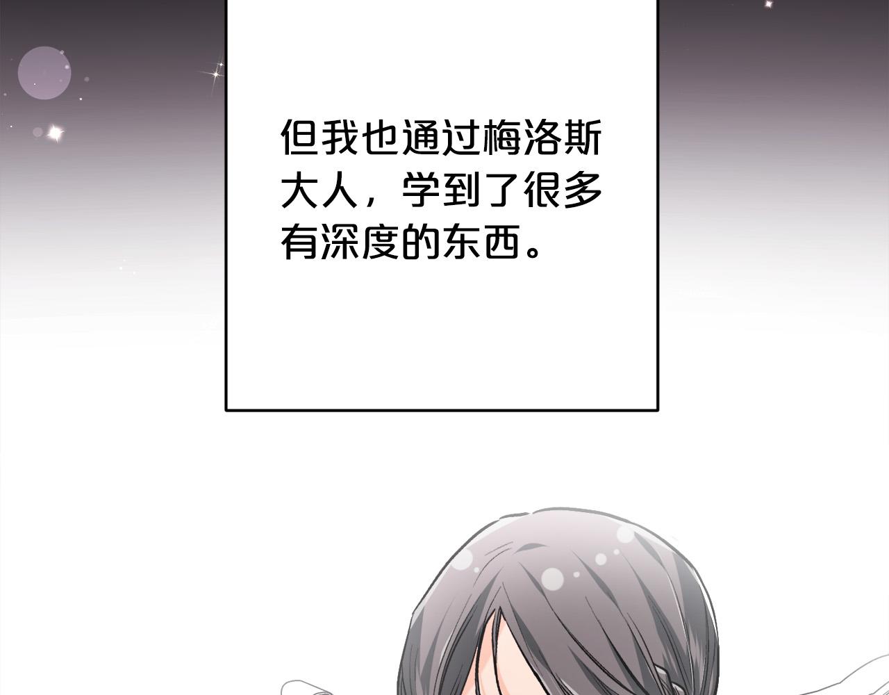 第92话 我要出去玩！174