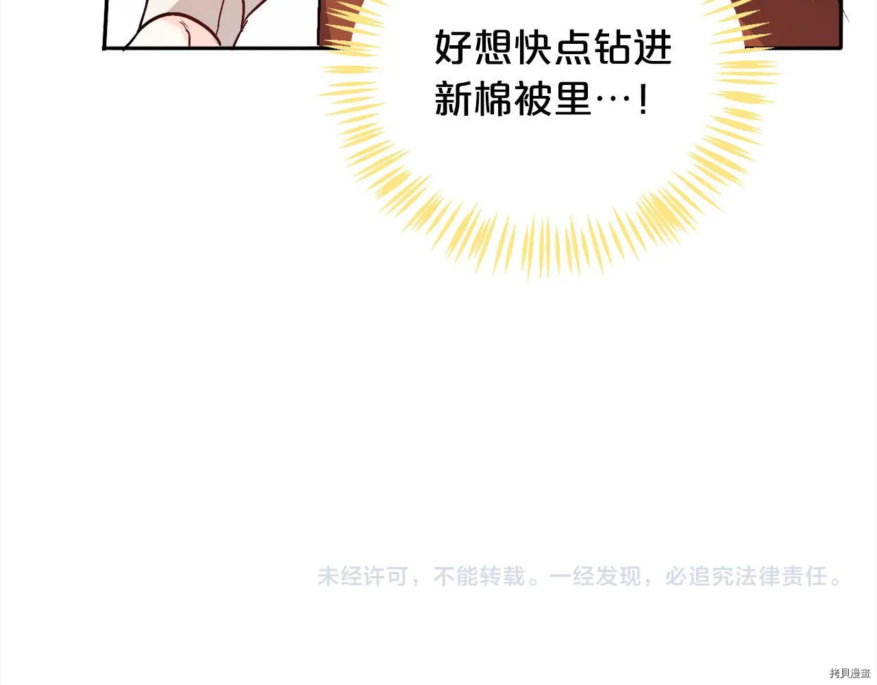 第82话166