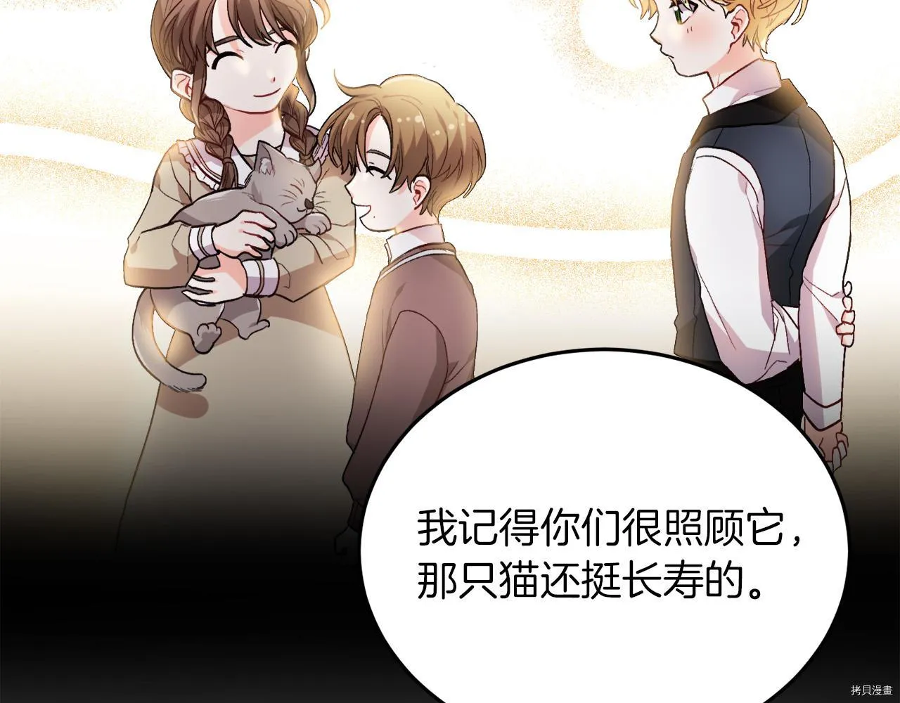 第79话93