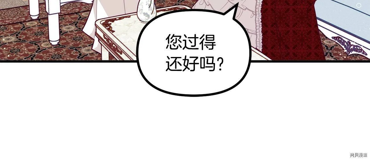 第66话65