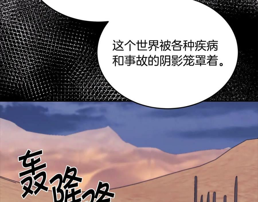 第158话 甜蜜啵啵～11
