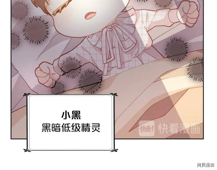 第3话76