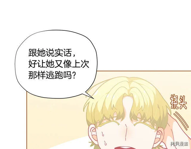 第23话23