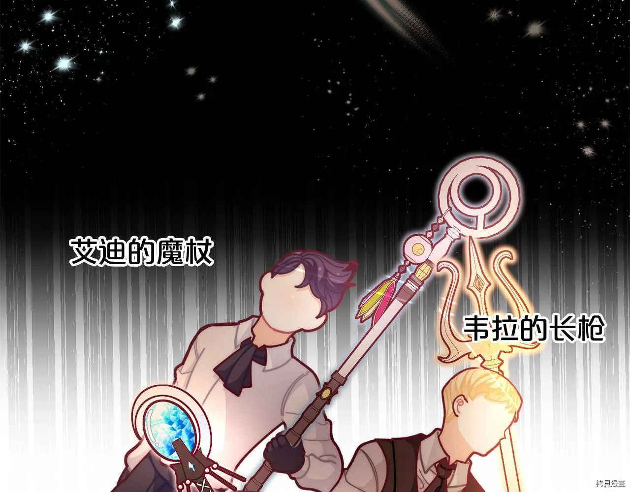 第57话44