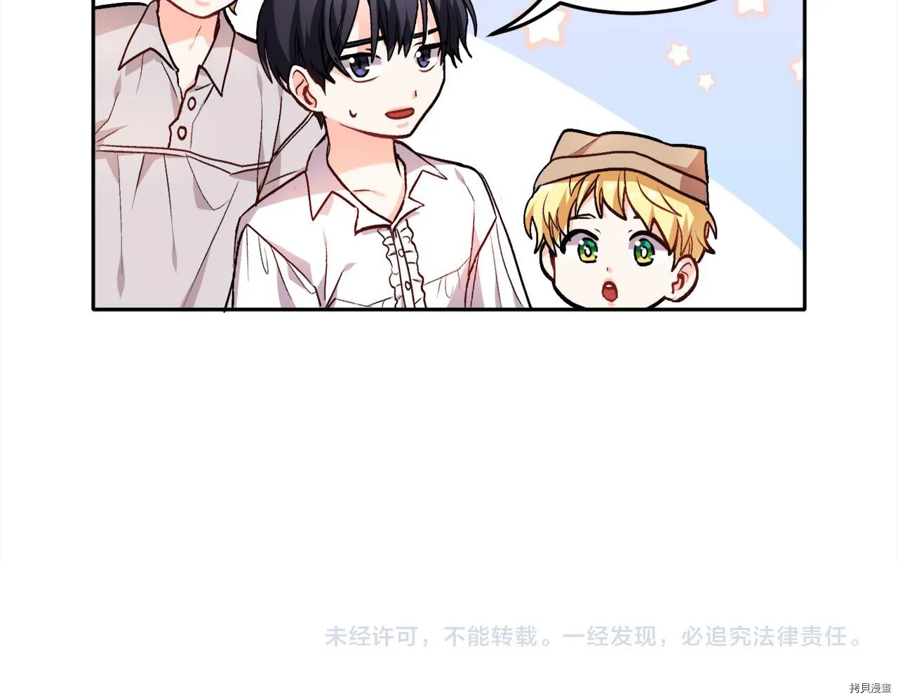 第76话160