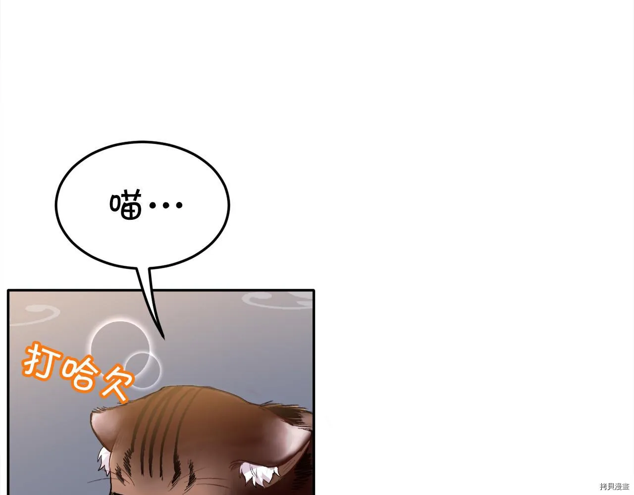 第79话97