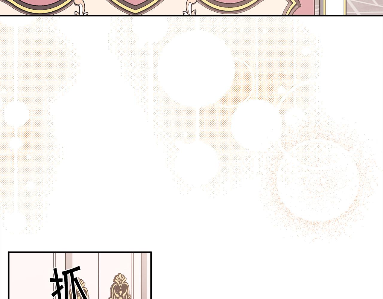 第116话 互相守护5