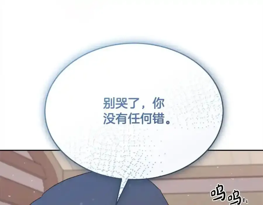 第196话 终成眷属69