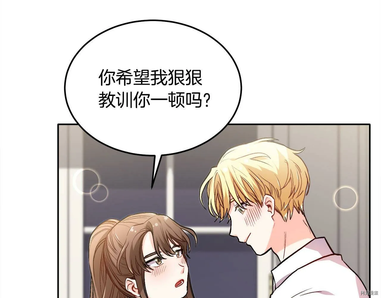 第83话98