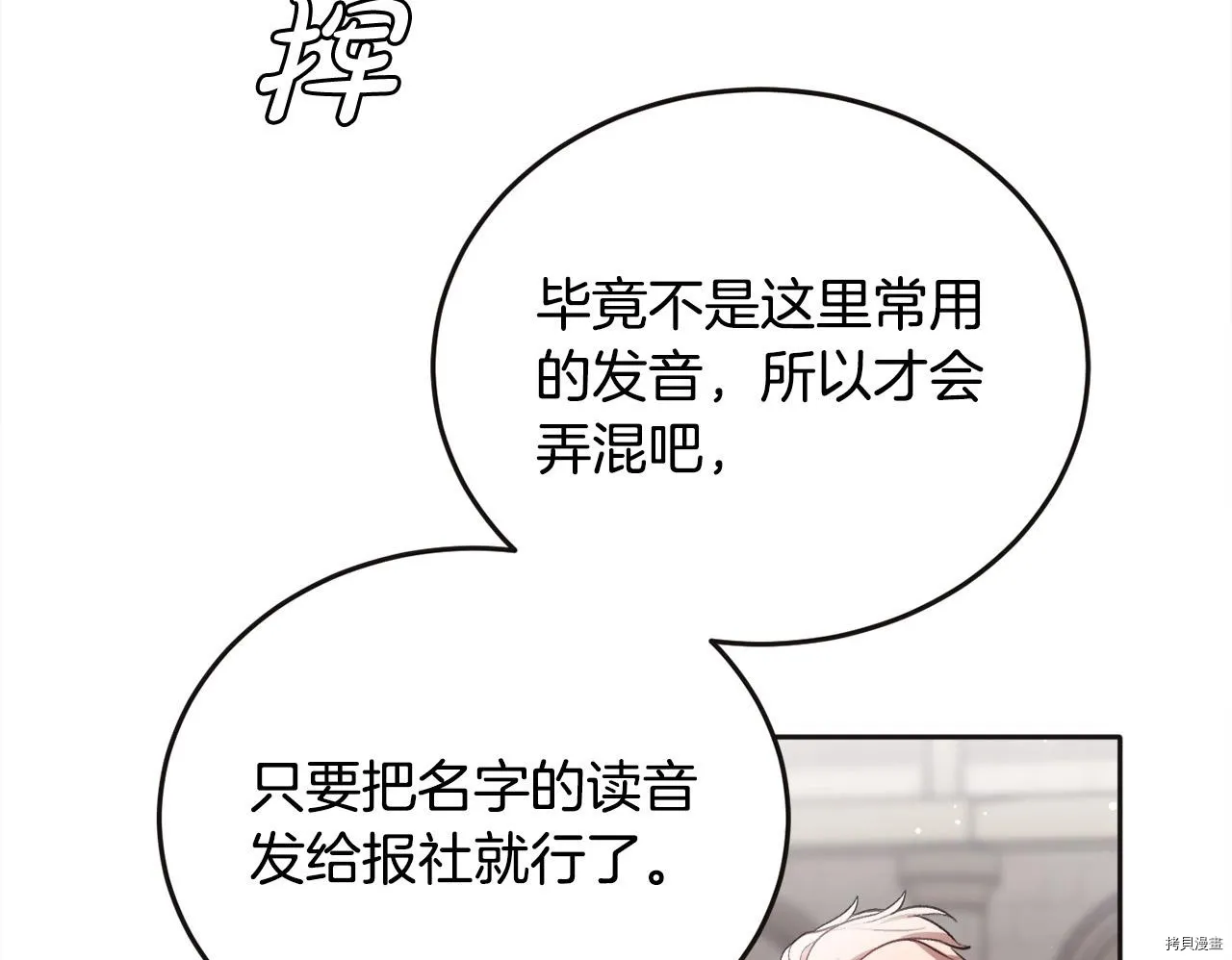 第76话20