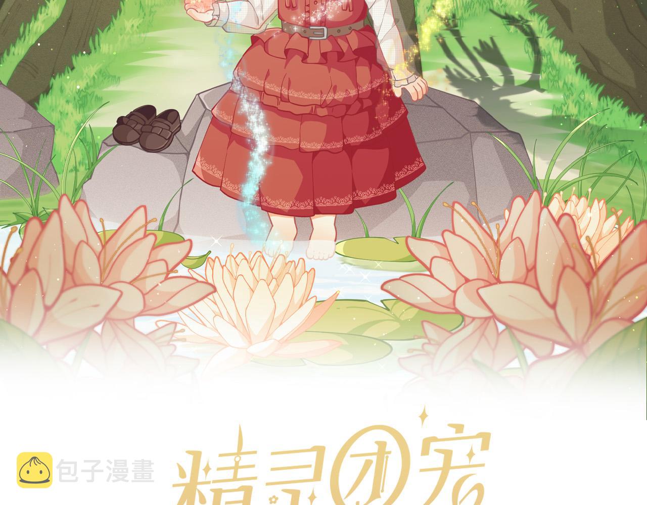 第115话 我也要去！17