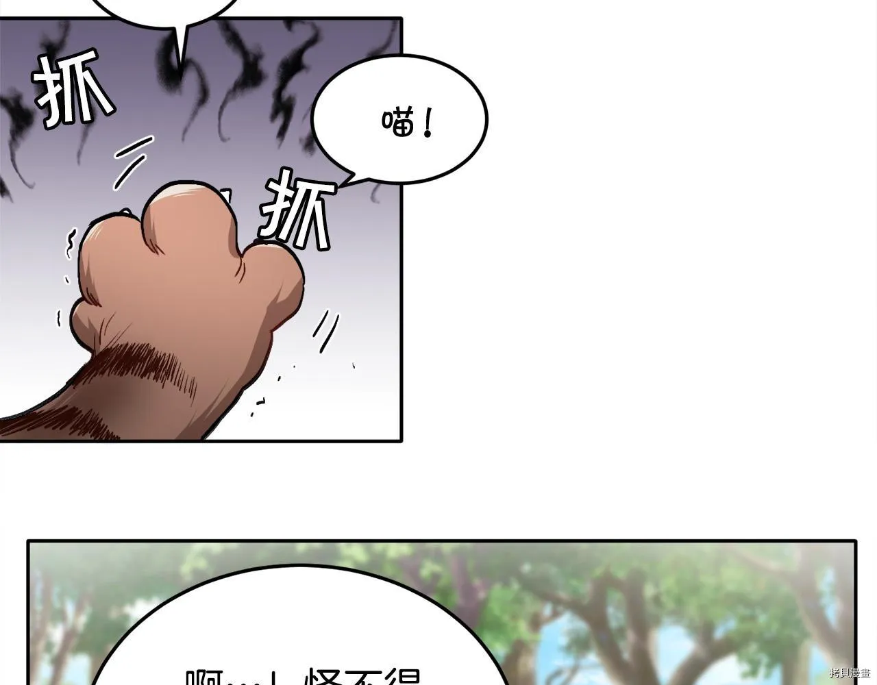 第80话126