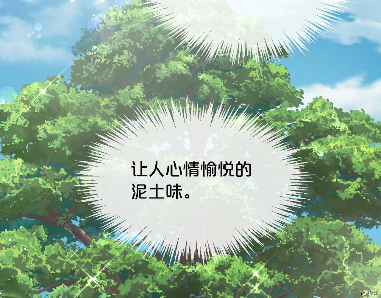 第71话53