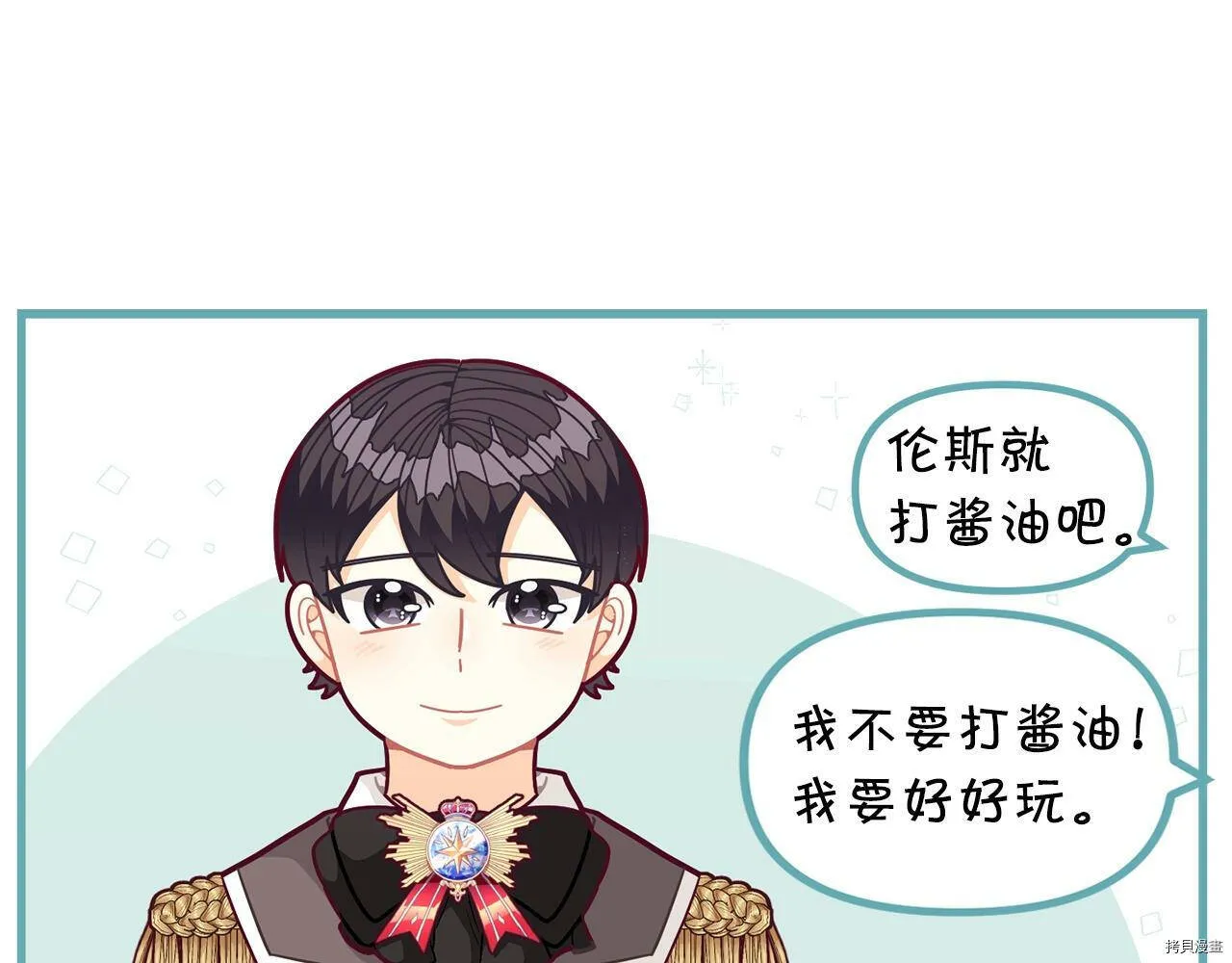 第58话75