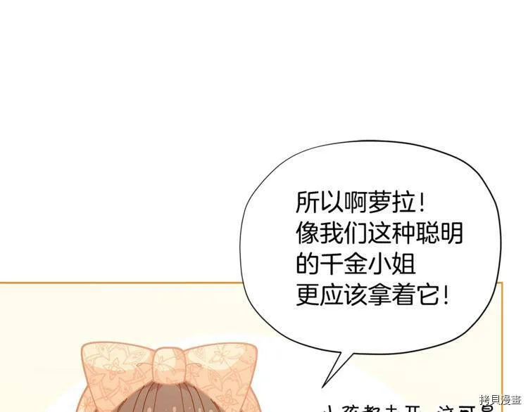第34话50
