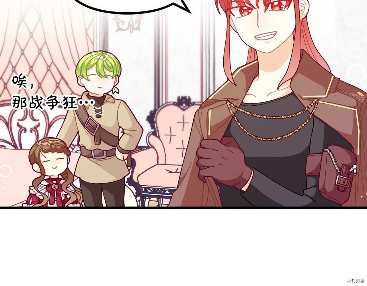 第63话18