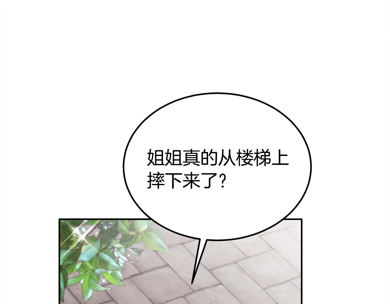 第93话 蹦迪59