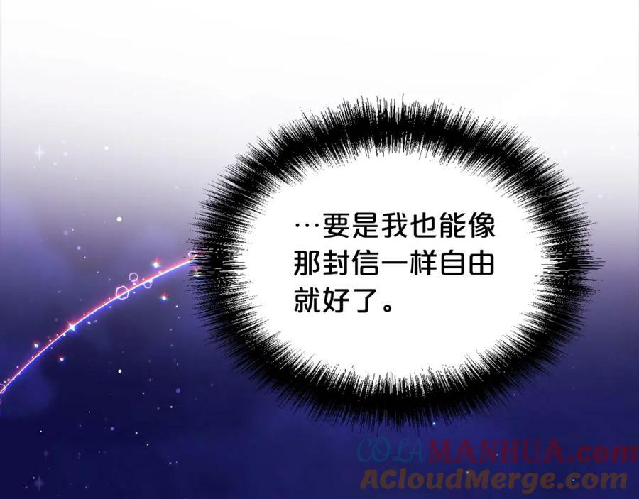 第167话 渴望自由156