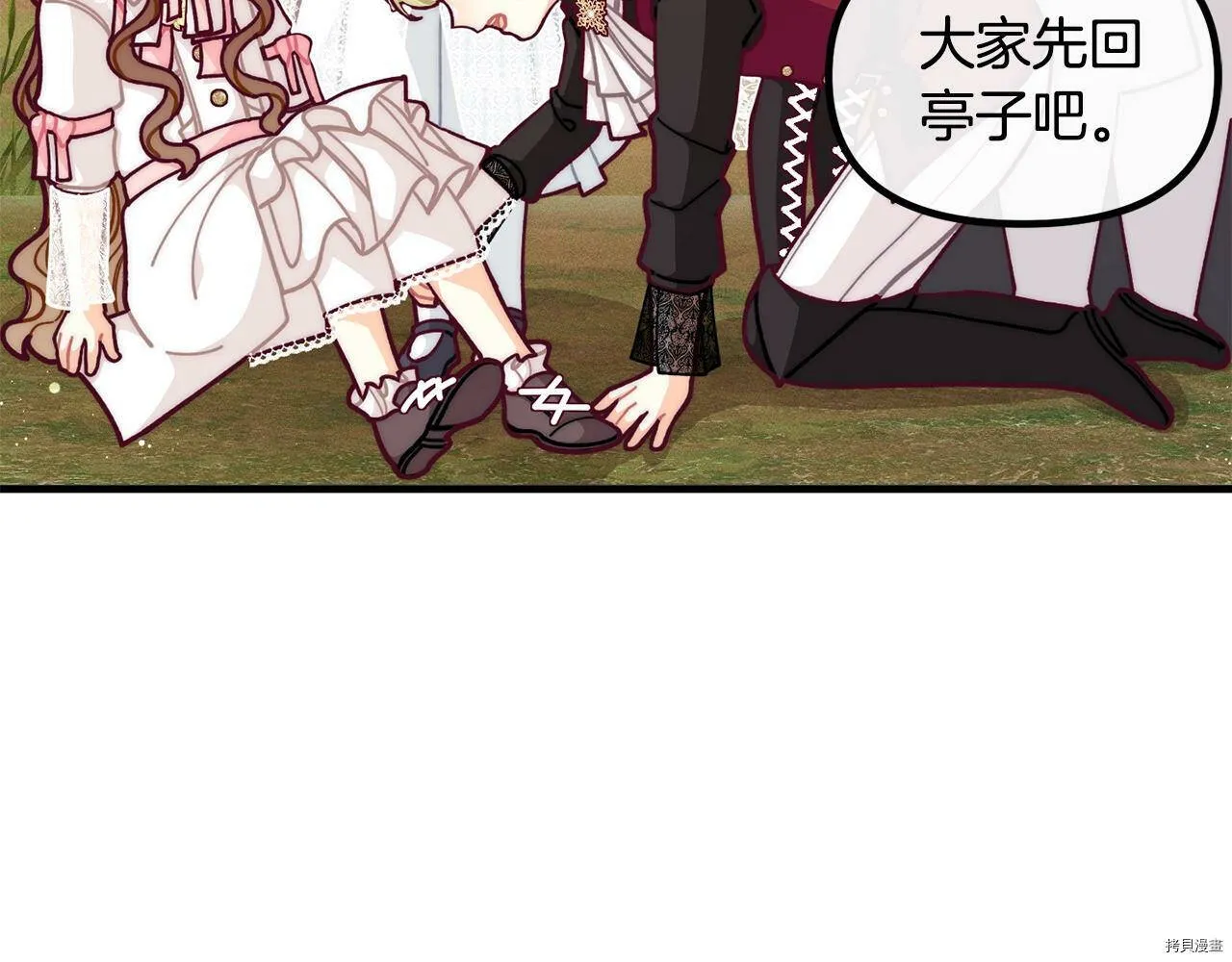 第56话16
