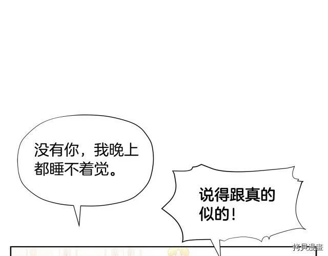 第21话58