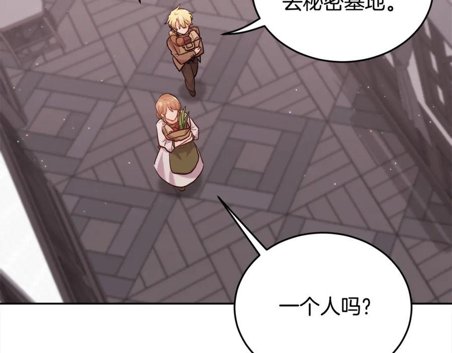 第176话 伟大的母亲66