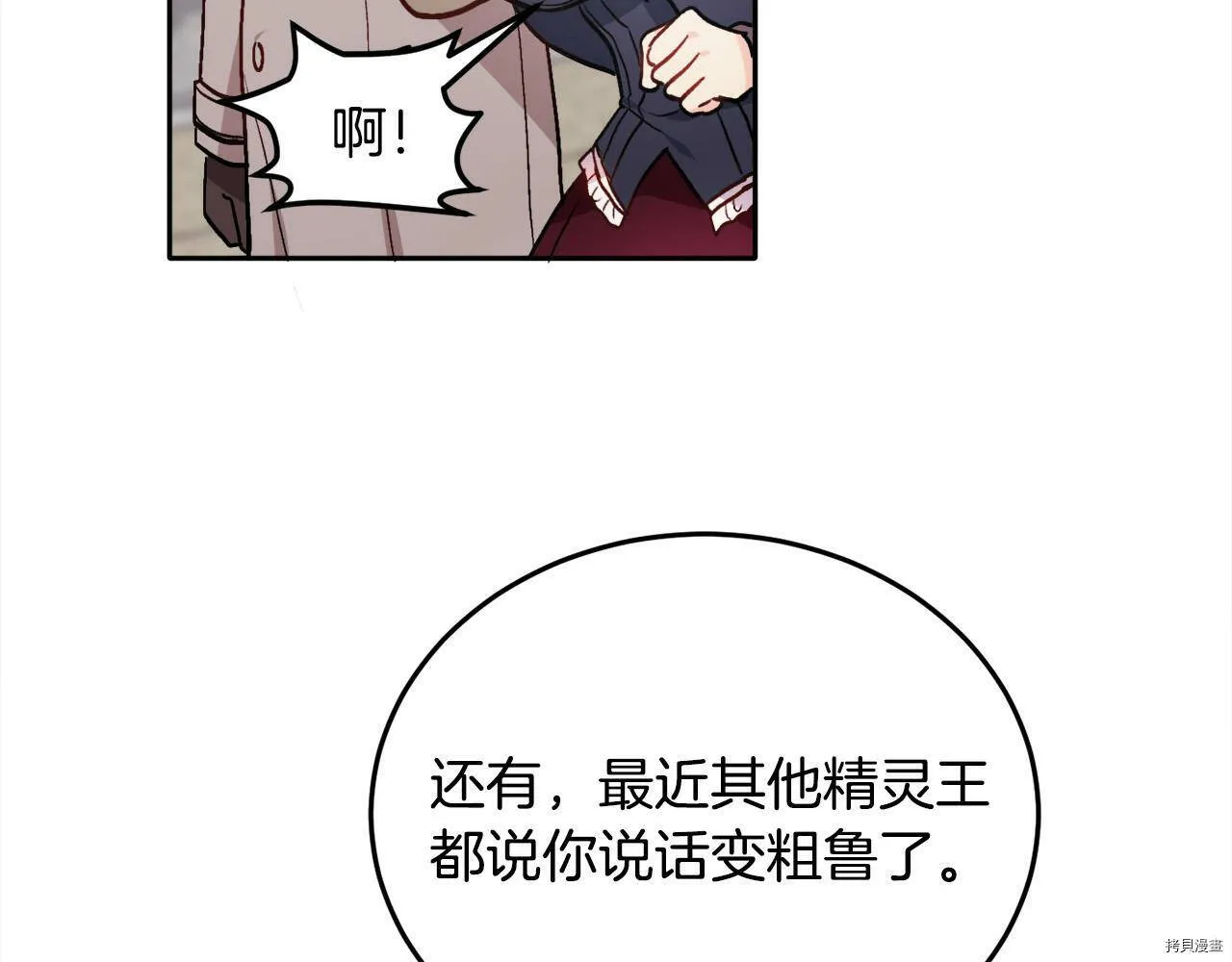 第85话144