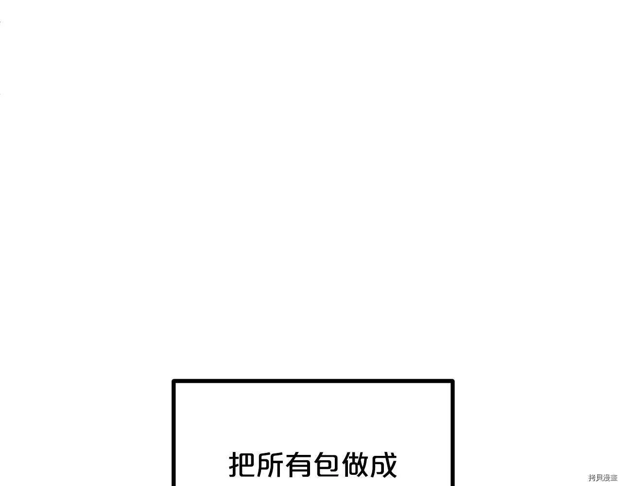 第63话139
