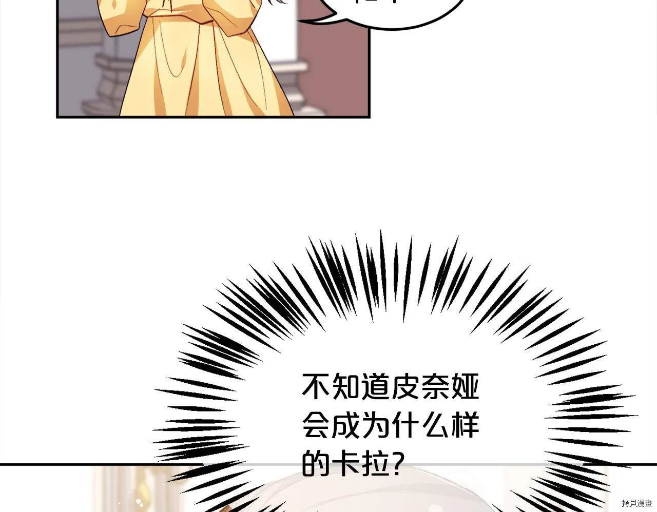 第74话32
