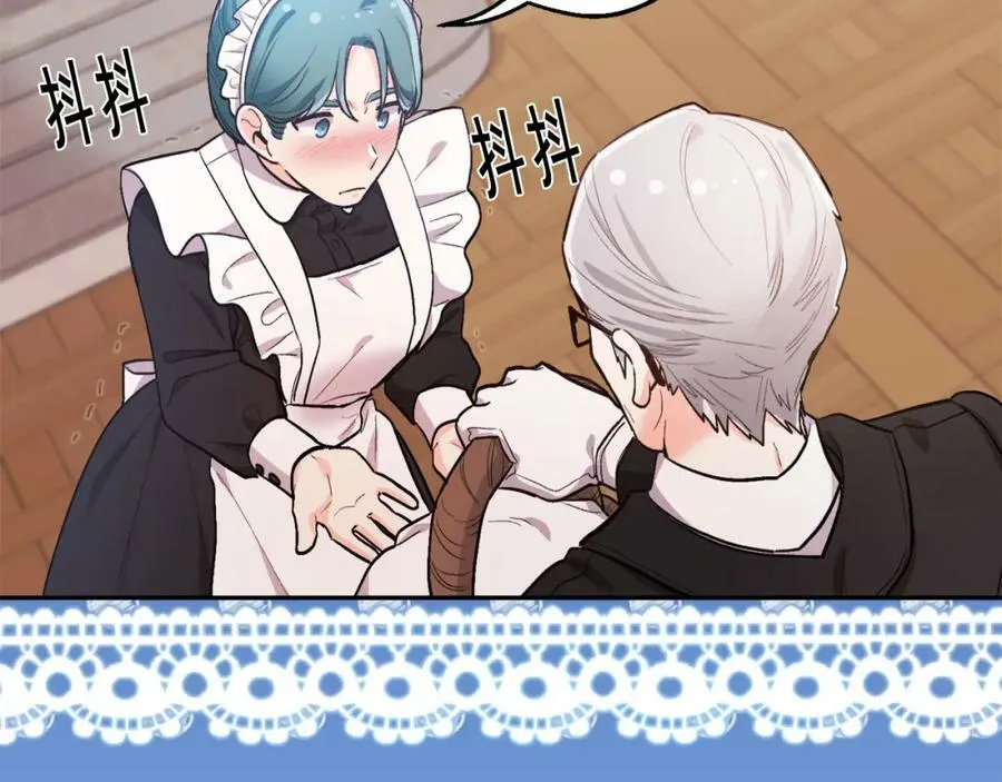 第166话 讨人厌的侍女57