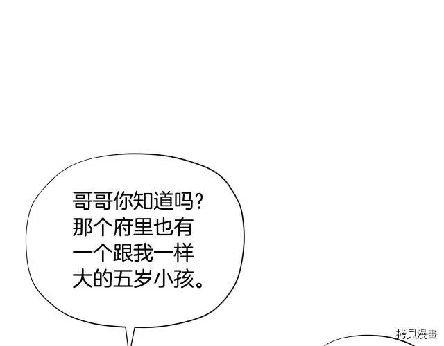 第29话32