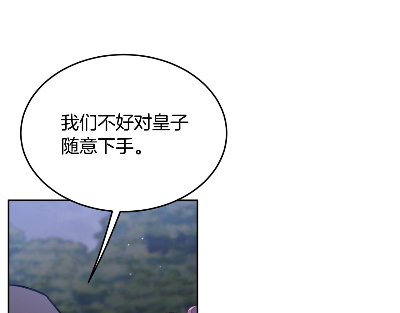 第117话 告知真相195