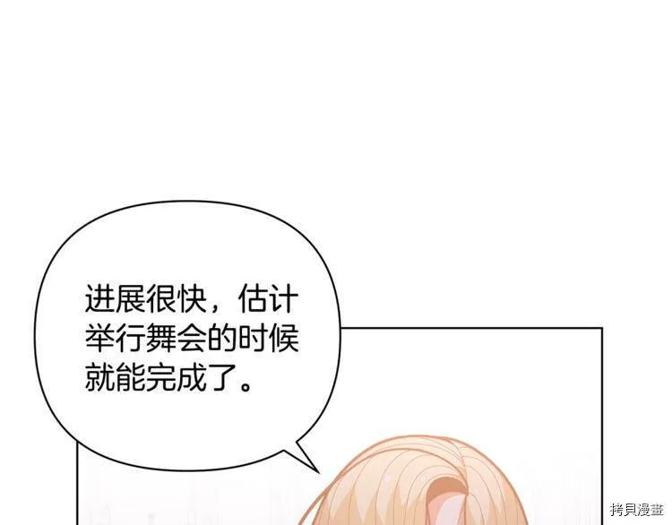 第40话130