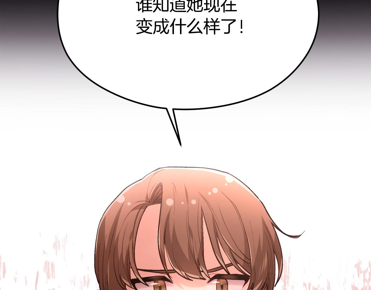 第117话 告知真相12