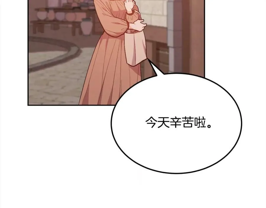 第195话 12年前的真相173
